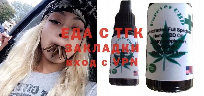 Cannafood марихуана  дарнет шоп  Кропоткин 