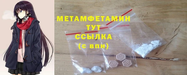 MDMA Premium VHQ Гусиноозёрск