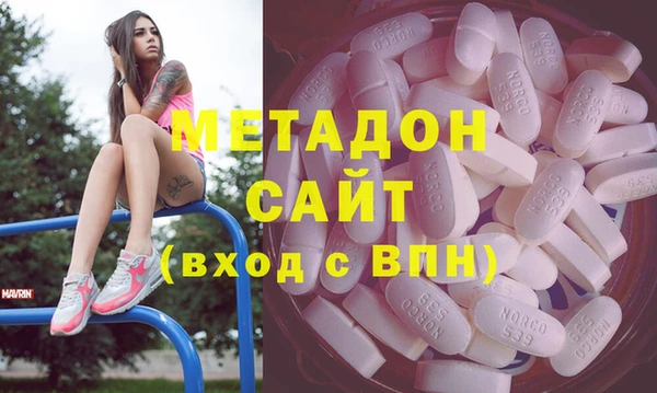 MDMA Premium VHQ Гусиноозёрск