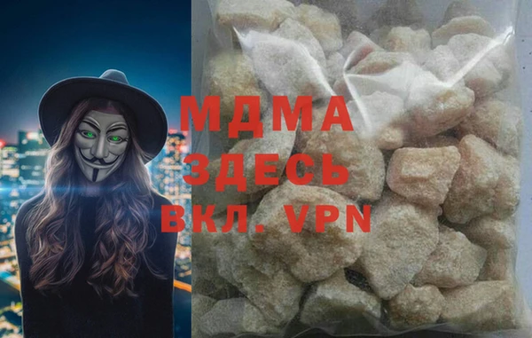 MDMA Premium VHQ Гусиноозёрск