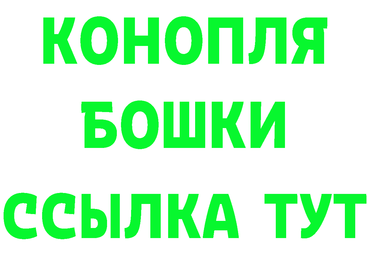 КЕТАМИН VHQ как зайти это mega Кропоткин