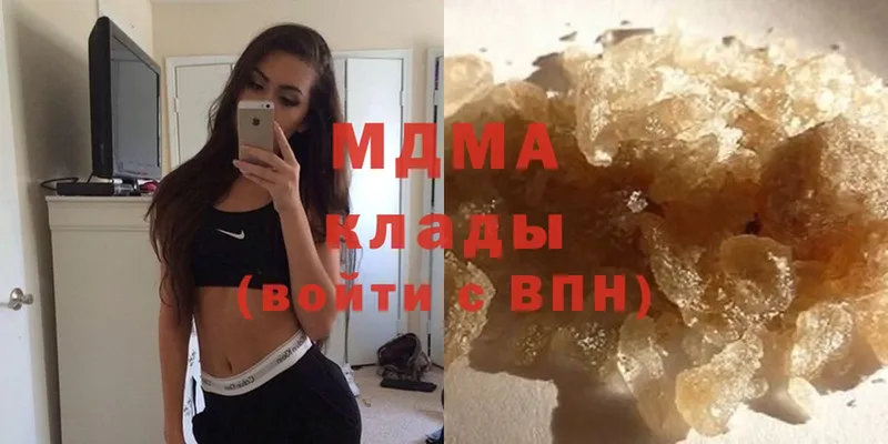 MDMA crystal  где купить   Кропоткин 